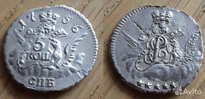 5 копеек облачник погодовка (обновил)