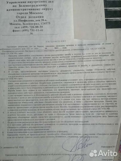 УАЗ
