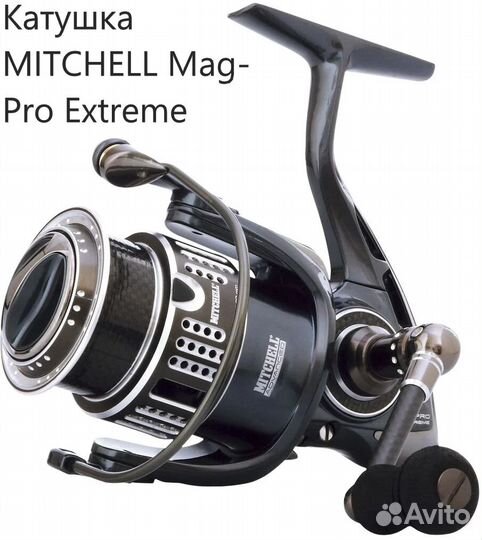 Безынерционные катушки mitchell