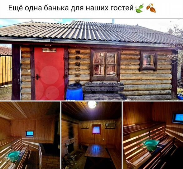 Дом 72 м² на участке 5 сот.