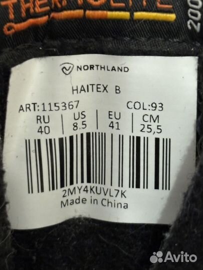 Ботинки зимние