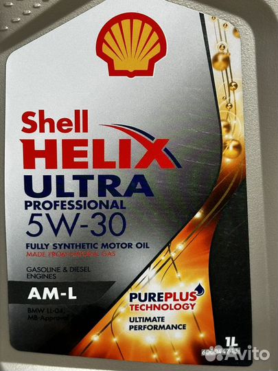 Масло моторное Shell helix ultra AM-L 5W-30, 1 л