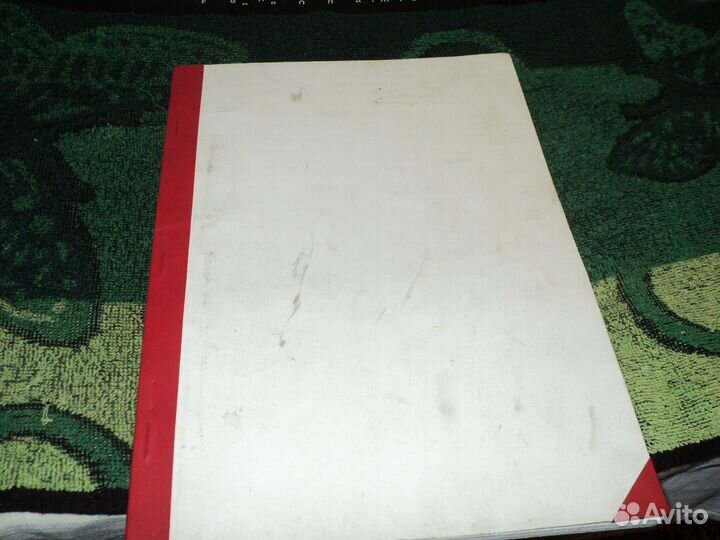 Книга Лёгкий способ бросить курить