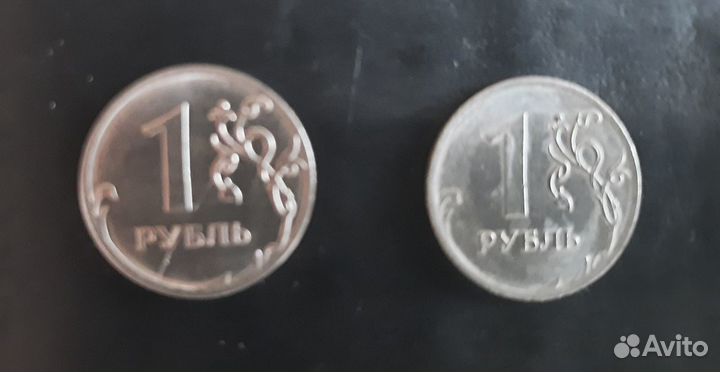 Монеты 2019 и 2020 года с браком