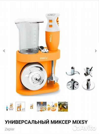 Мультипроцессор от zeptor