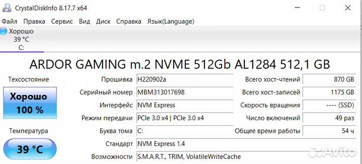 Ноутбук HP на Core i5-8250U/ GTX 1050/ ssd 512 гб