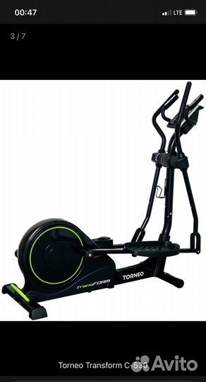 Эллиптический тренажер складной Torneo C-530