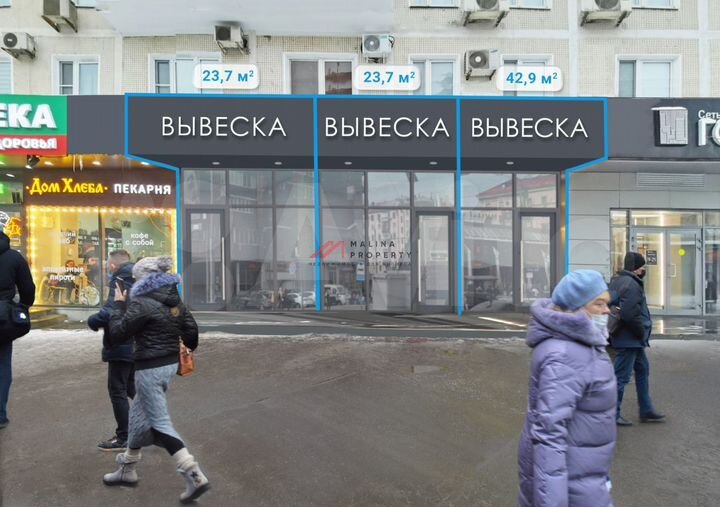 Продам торговое помещение, 45 м²