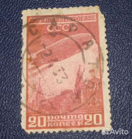 СССР Марки почтовые. Ленин. 1931-1961 гг. Часть 2