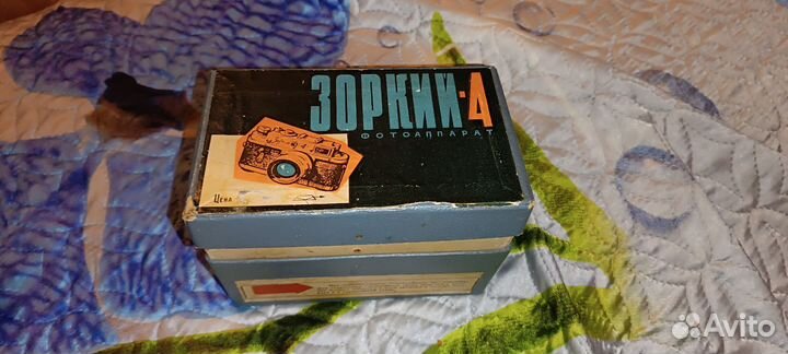 Плёночный фотоаппарат зоркий 4