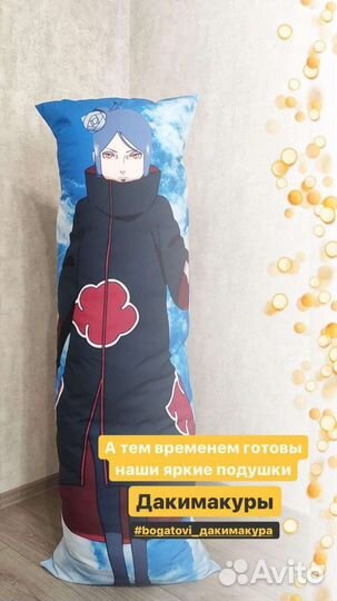 Дакимакура Анимэ Подушка с фото