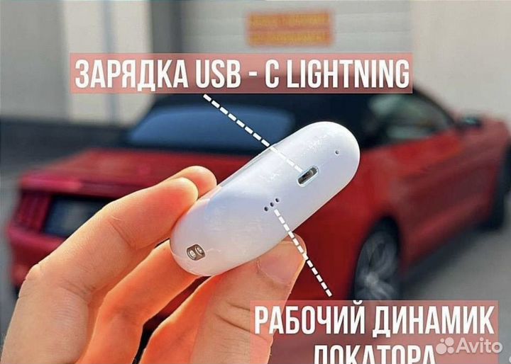 Беспроводные наушники apple airpods pro 2