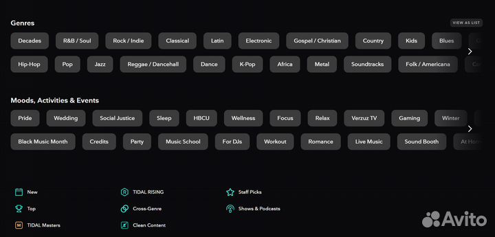 Музыка Tidal HiFi+ Master MQA (Продление / Новый)