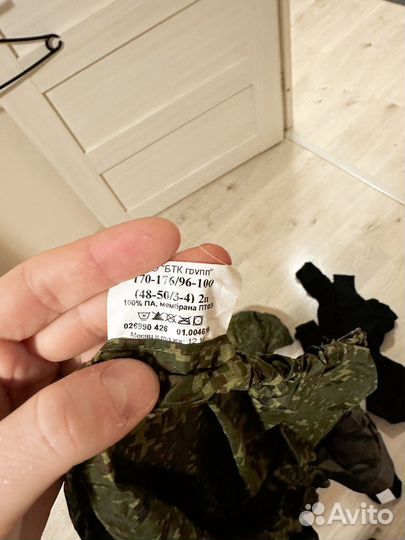 Комплект непромокаемой вкпо