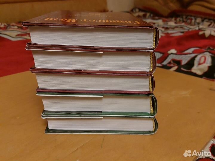 Сомерсет Моэм. Полное собрание рассказов в 5 томах