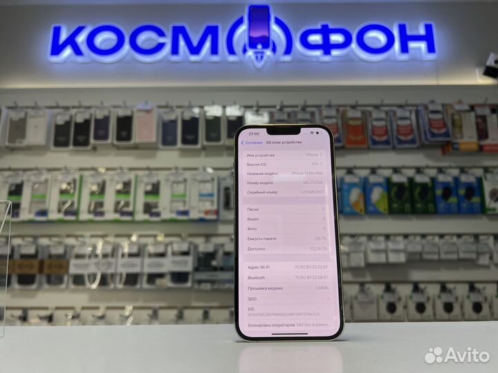 iPhone 13 Pro Max, 128 ГБ
