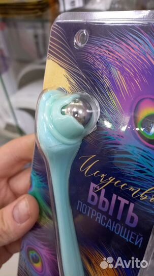 Роликовый массажёр для кожи вокруг глаз