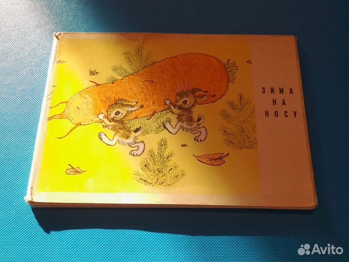 Открытки советские СССР детские редкие наборы