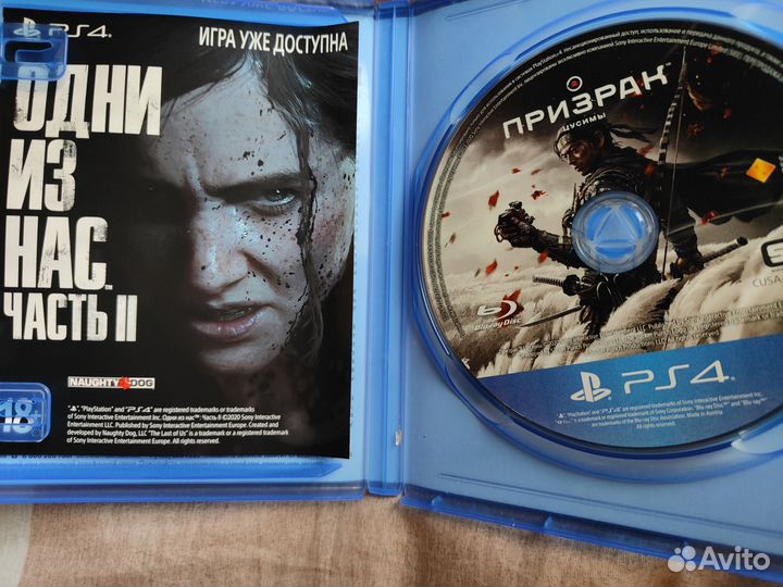 Призрак Цусимы диск ps4 рус.озвучка