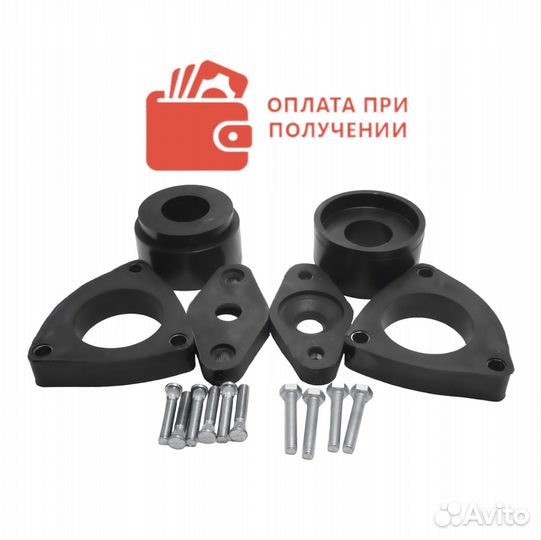 Передние проставки для клиренса Hyundai(Хендай)