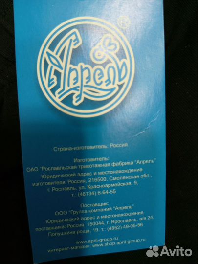 Бриджи для девочки на рост140