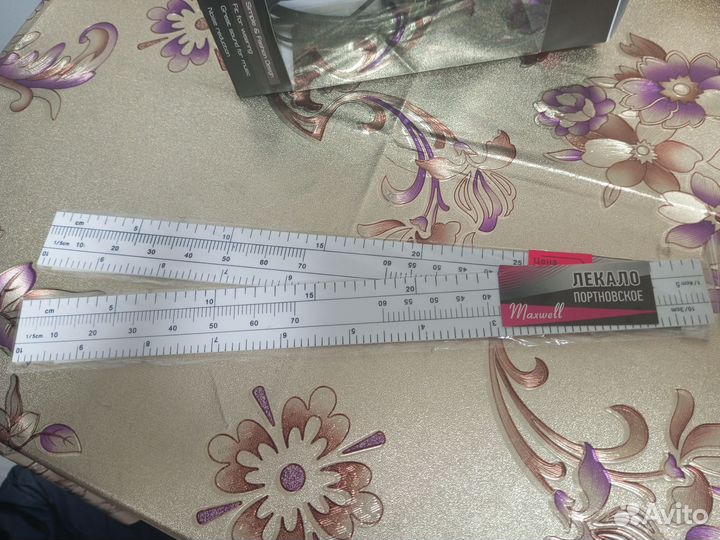 Лекало портновское