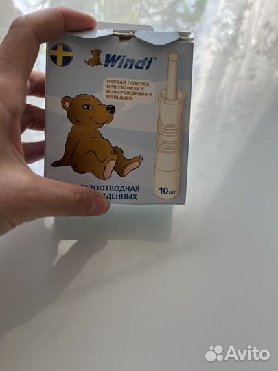 Газоотводная трубочка