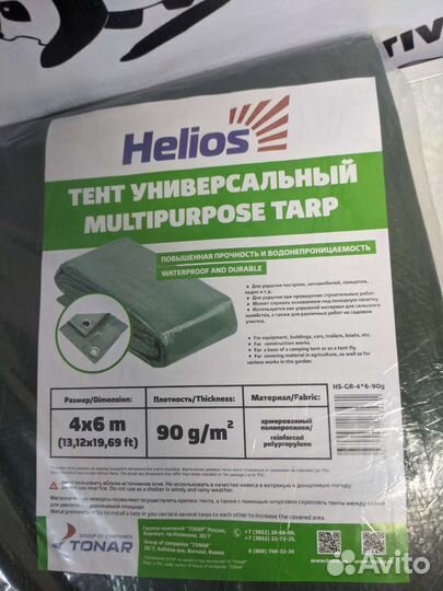 Тент для кемпинга