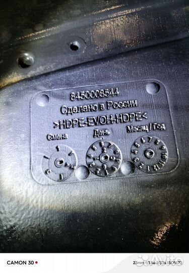 Топливный бак ваз vesta