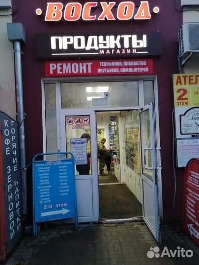 Ремонт телефонов, планшетов, ноутбуков, пк