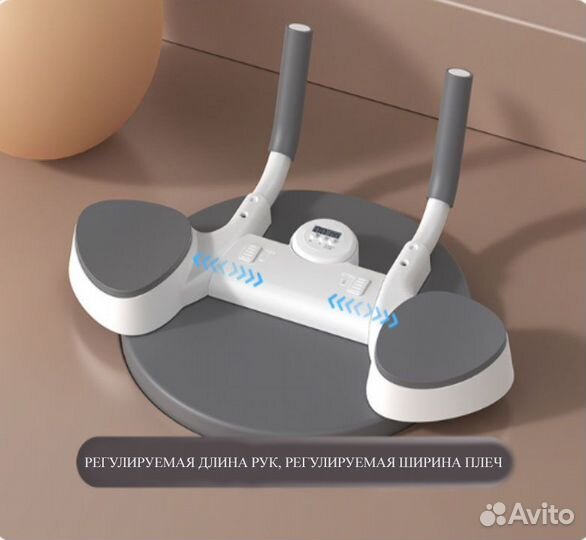 Многофункциональный тренажёр для пресса