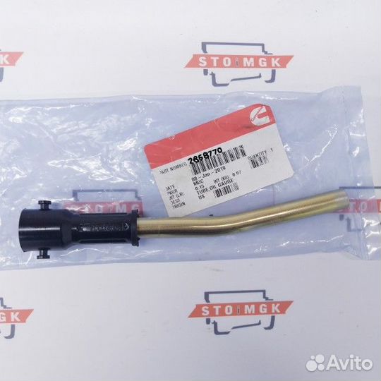 Tube,масло прибор (Price 2023 MR HD)