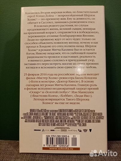 Книги, современная зарубежная проза