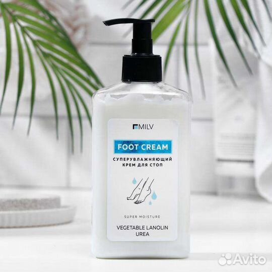 Крем для стоп Milv, суперувлажняющий, 340 мл
