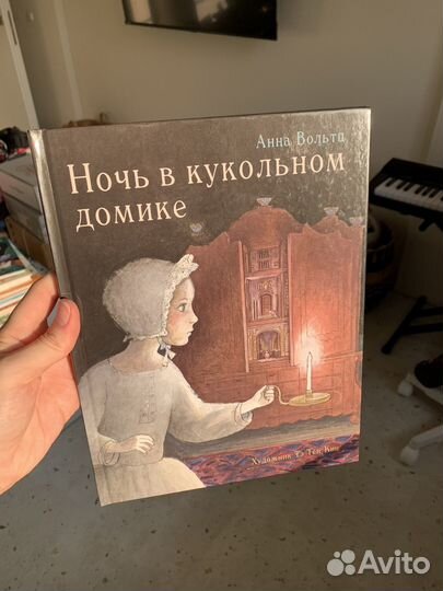 Книги для детей