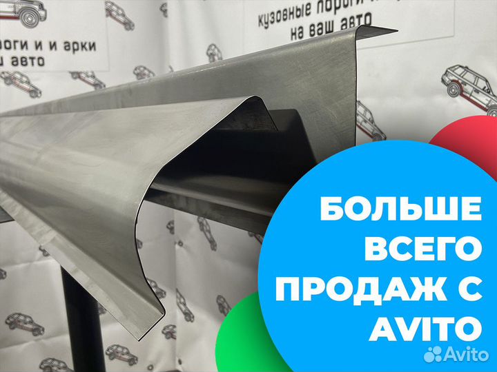 Ford Escape ремонтные пороги комплект