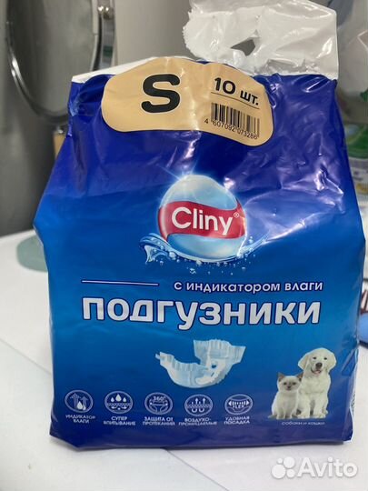 Подгузники для собак мелких пород