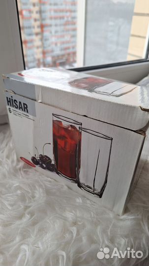 Стаканы стеклянные 275 мл