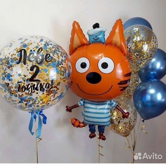 Гелиевые шары. Все для праздника. Доставка