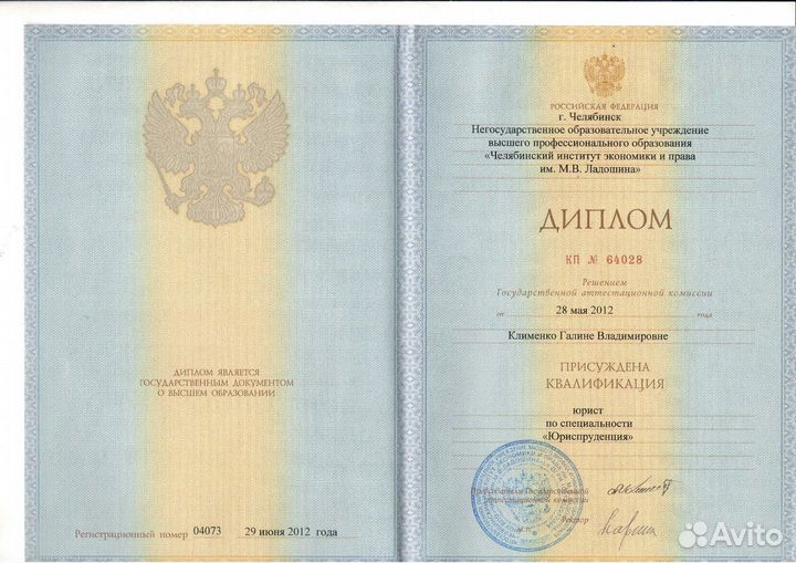 Банкротство физических лиц.С гарантией/рассрочкой