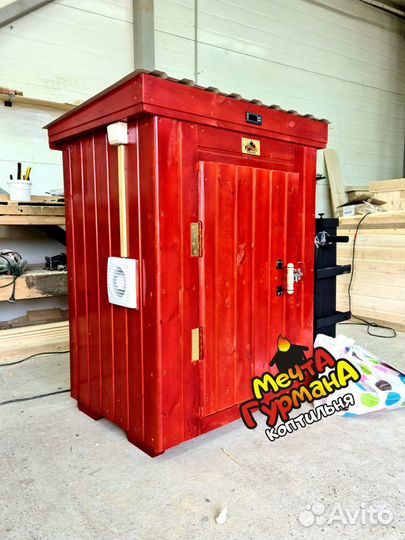 Коптильня горячего и холодного