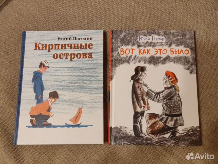 Детские книги