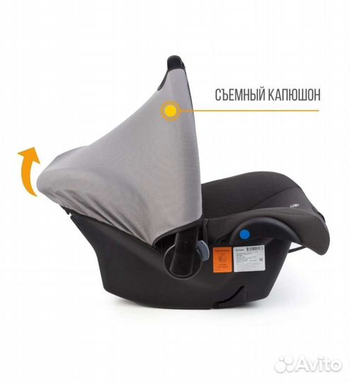 Детское кресло переноска