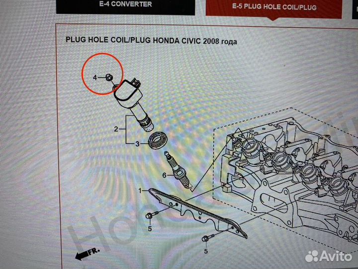 Гайки крепления катушек зажигания Honda Civic