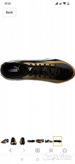 Бутсы Puma Excitemo