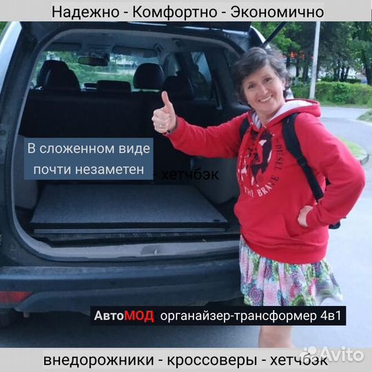 Автоспальник 4в1 Pajero Sport 1 и outlander 3