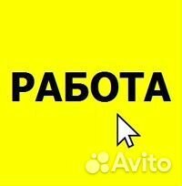 Упаковщик /фасовщик проживание и питание