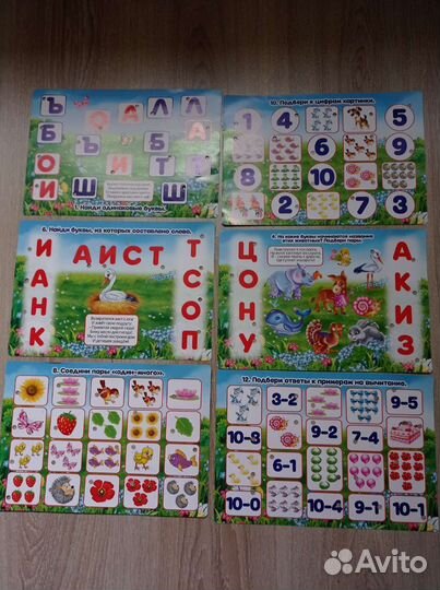 Электровикторина: азбука и счет 3+