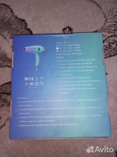 Фен для волос