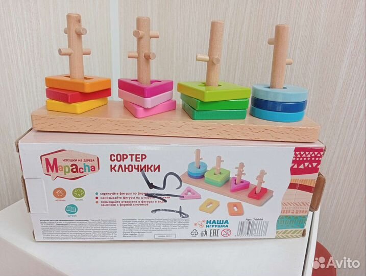 Сортер Mapacha Ключики дерево